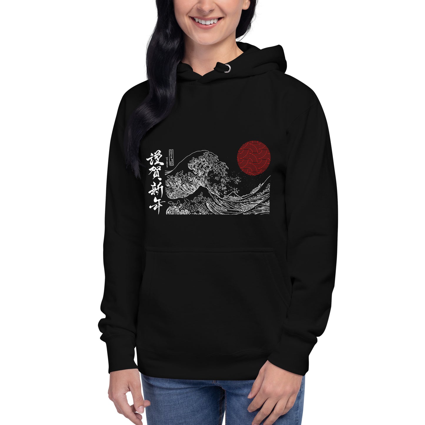 Japan Waves 1 Unisex Hoodie