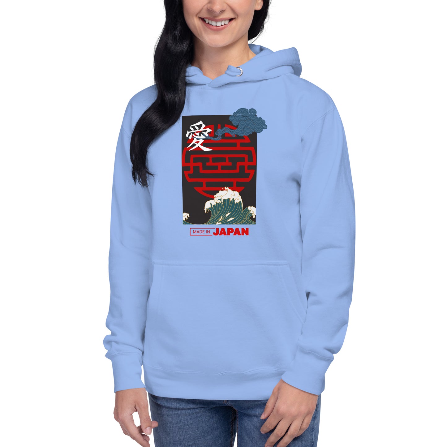 Made in Japan 1 Unisex Hoodie