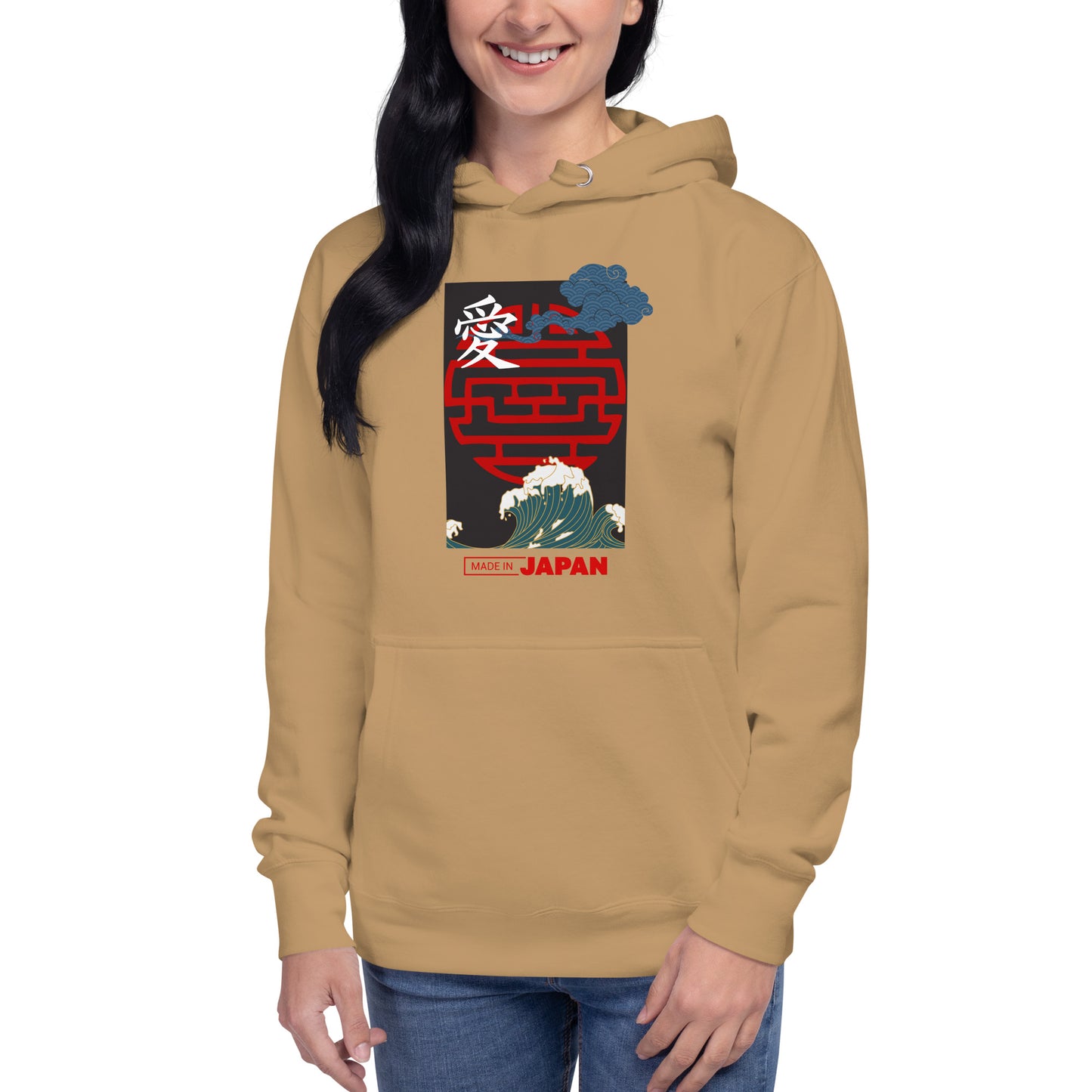 Made in Japan 1 Unisex Hoodie